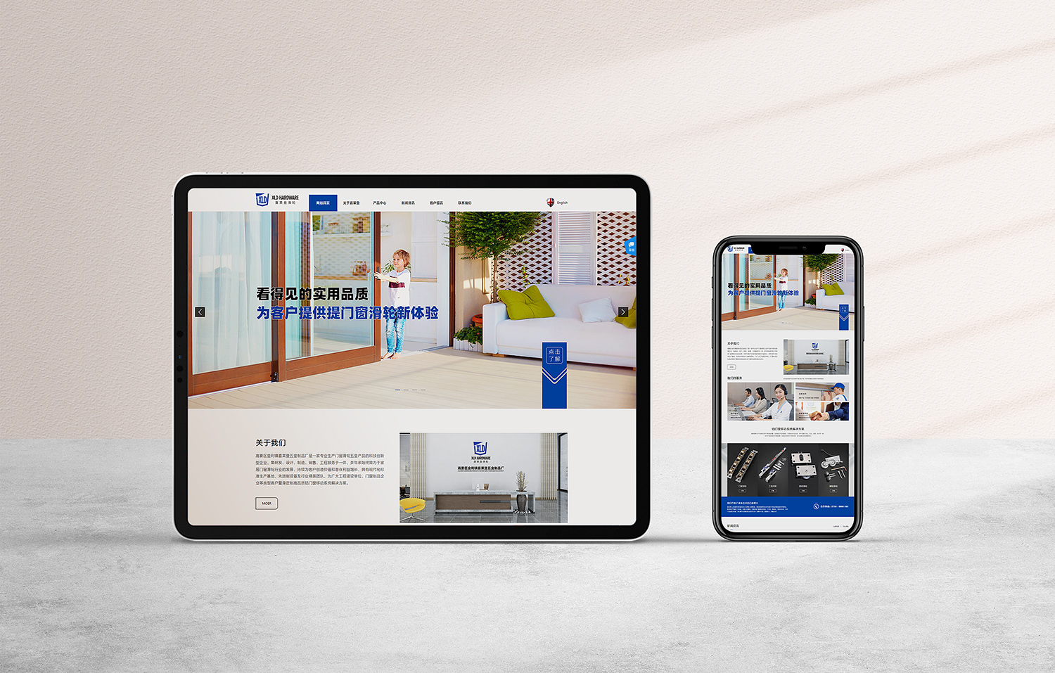 The New Website Was Successfully Launched